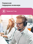 Аппарат физиотерапевтический для прессотерапии, ик-прогрева, миостимуляции Scopula PressoPro 4 (фото)